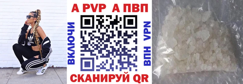 APVP крисы CK  Кирсанов 