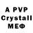 МДМА crystal Owl Tamplier