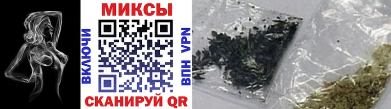 мега зеркало  Кирсанов  Бутират бутандиол 