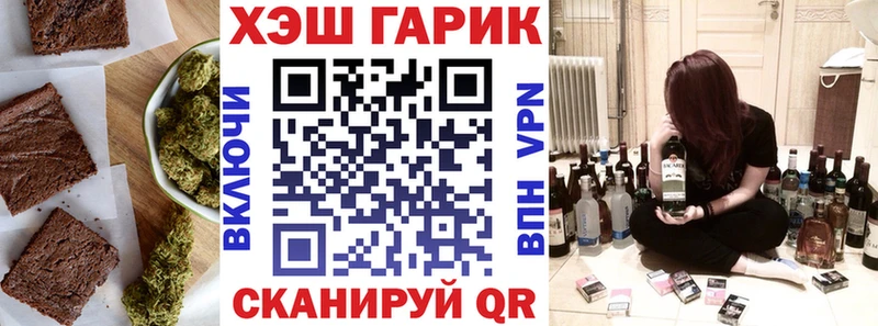 ОМГ ОМГ рабочий сайт  Кирсанов  Еда ТГК конопля 