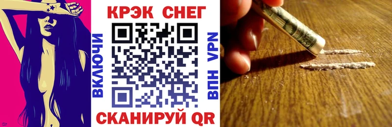 Cocaine Колумбийский  OMG вход  Кирсанов 