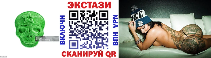 Экстази Philipp Plein  Кирсанов 