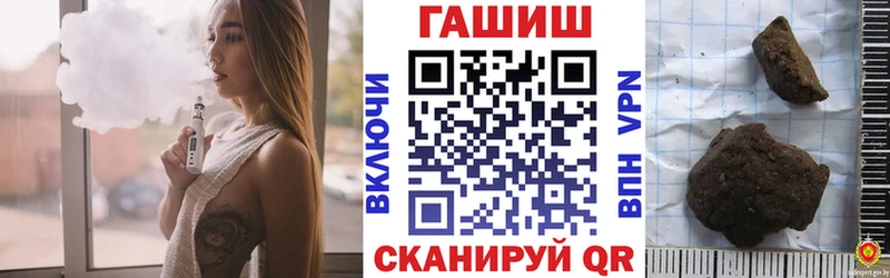 ГАШИШ Изолятор  Кирсанов 