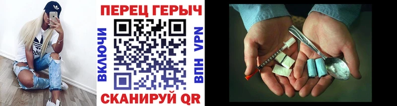 ГЕРОИН VHQ  где купить наркоту  Кирсанов 