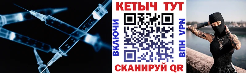 Кетамин VHQ  как найти закладки  Кирсанов 