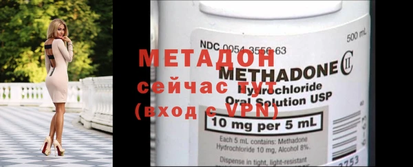 герыч Абдулино