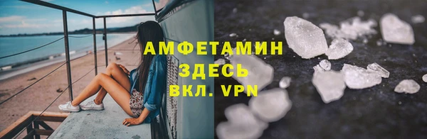 герыч Абдулино