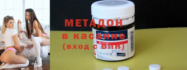 герыч Абдулино