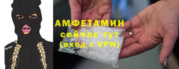 герыч Абдулино