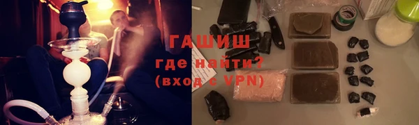 герыч Абдулино