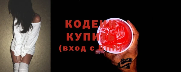 mix Абаза