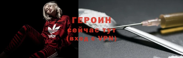 герыч Абдулино