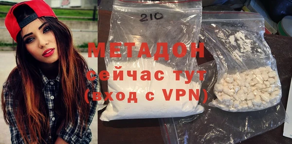 герыч Абдулино