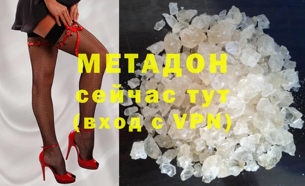 герыч Абдулино
