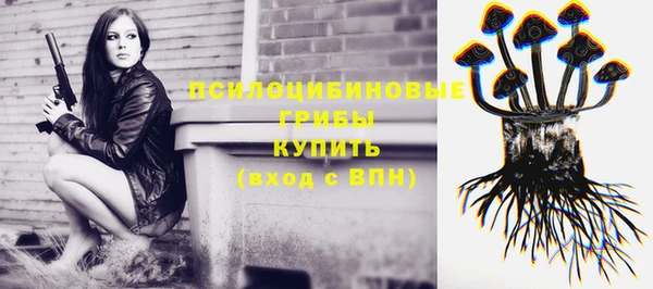 герыч Абдулино