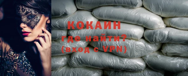 mix Абаза