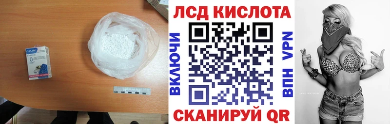 кракен как зайти  Кирсанов  ЛСД экстази кислота 