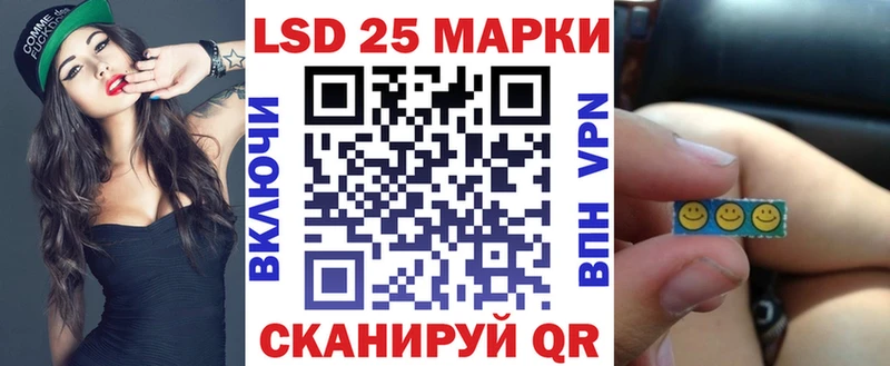 продажа наркотиков  Кирсанов  Марки N-bome 1500мкг 