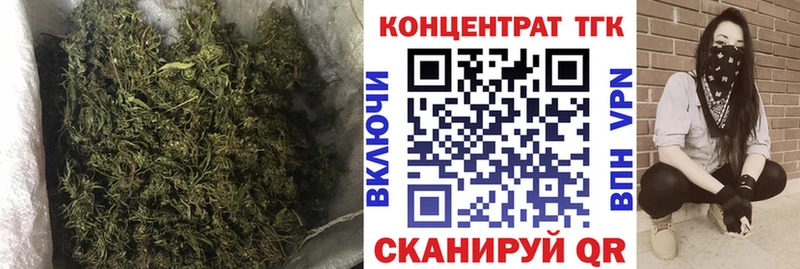 ТГК вейп с тгк  закладки  Кирсанов 