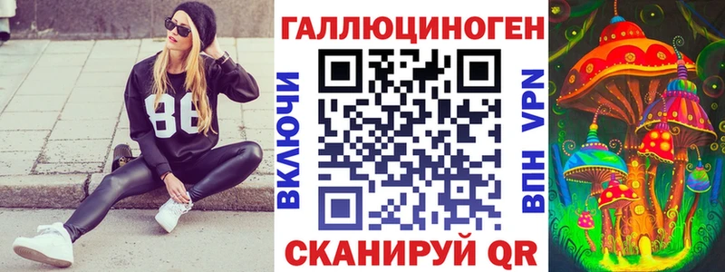 Галлюциногенные грибы мухоморы Кирсанов